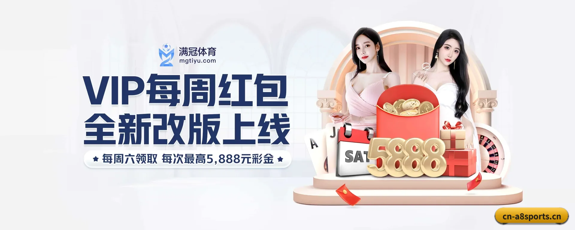 A8体育 APP - A8app