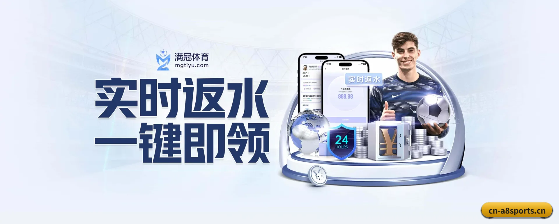 本站在做什么 - A8app